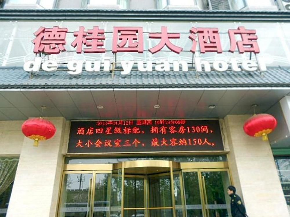 De Gui Yuan Hotel - Xi'An Xi'an  Buitenkant foto